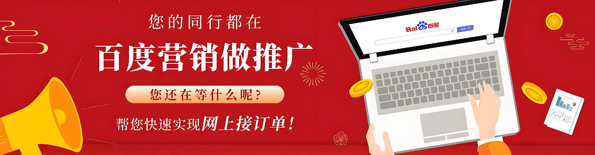 信阳sem广告